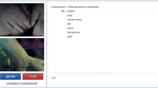 Utilisé film x vintage streaming une salope